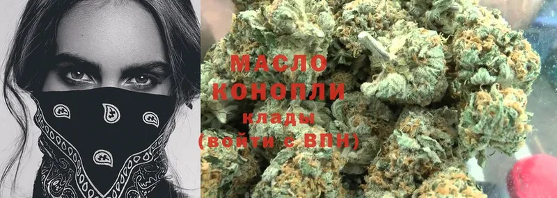 Хочу наркоту Арсеньев Марихуана  МЕФ  АМФЕТАМИН  МЕТАДОН  Cocaine  ГАШ 