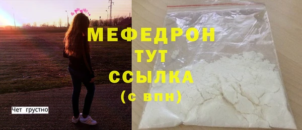 ECSTASY Володарск