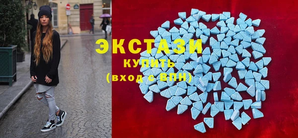 ECSTASY Вязники