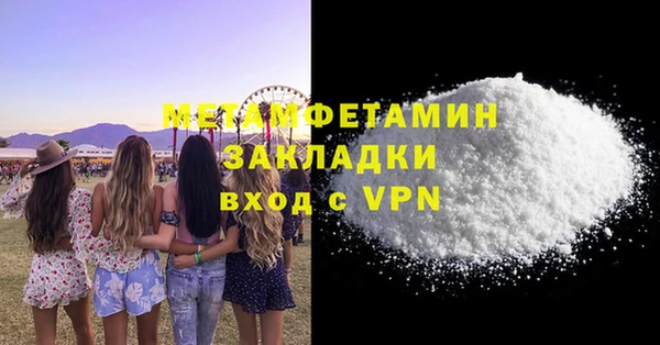 ECSTASY Володарск