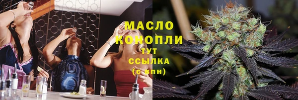 MESCALINE Волосово