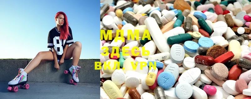 купить   Арсеньев  MDMA Molly 