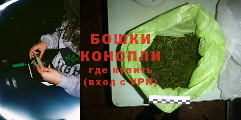 Каннабис Ganja  Арсеньев 